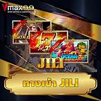 jiliทางเข้า